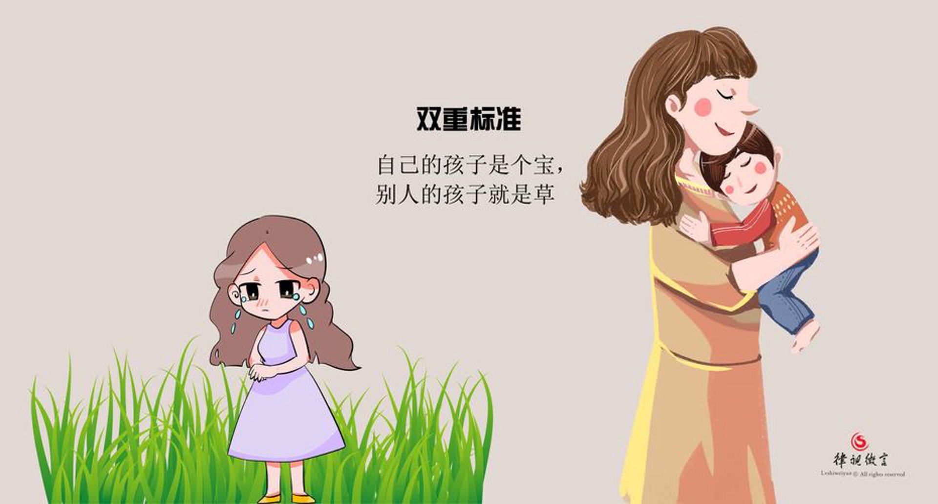 草宝月子软件